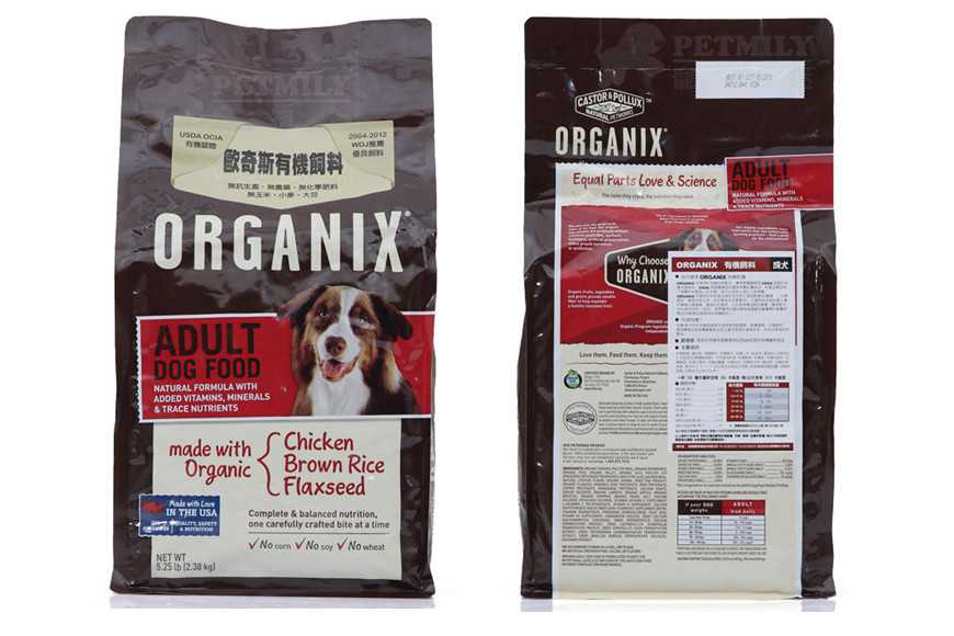 Choosing a Dog Food-4