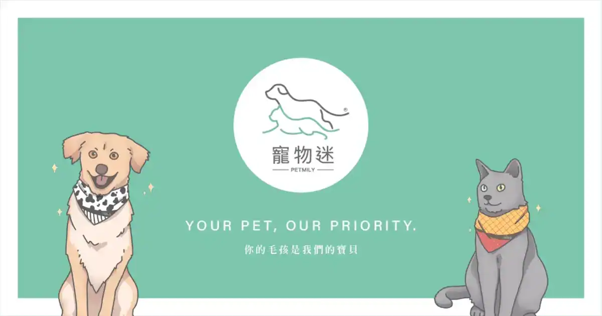 寵物迷 facebook 代表圖
